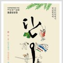 동춘당근린공원(2) 이미지