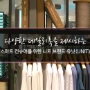 룩컨슈머 이미지