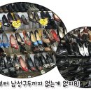 에땅구두