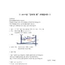 한국아동발달지원연구소