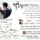 중리천로115번길 1 Daum카페