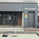 {프로그램후기} 어린이날기념_너, 나, 우리 모두의 날이야! 이미지