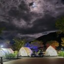 운일암반일암 국민여가 캠핑장 이미지