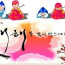 현대횟집 - 하남시 미사동로 71 | 현대횟집