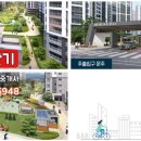 중흥지앤에스공인중개사사무소 이미지