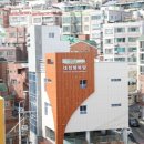 대청행복탕 이미지