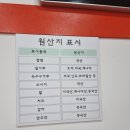 경성꽈배기용화점