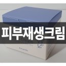 아말뷰티