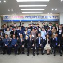 안산평생교육원 안산인터넷뉴스