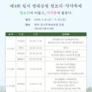 칠서-4 | [공지] 핑크빛 작약과 초록빛 청보리의 만남! 제4회 칠서 청보리·작약축제 방문 후기