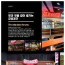 비어하우스 네이버블로그