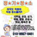 제이에스클린환경