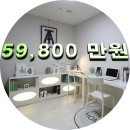 59,800 만원. 선착순 1세대 동산동 고급인테리어 신축빌라~~ 이미지