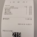 [맛집] 수원 도스마스 성균관대점 방문 포장 후기 💝 (치킨텐터 부리또 세트 11,000원)
