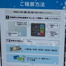 호텔121 | 요나고 유니버셜호텔 숙박후기 조식석식무료 대욕장있음 1인3만원대 가성비호텔