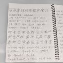 수보리 이미지