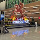 호텔P.D | [푸꾸옥] 초긍정P들의 여행기록 1화(0.5박 안푸호텔/망고스파/뗏 기간여행)