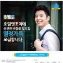 휴엔조이