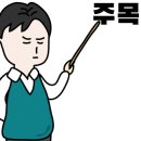 토론하는 아이들 이미지