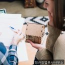 법무사사무소친구 | 개인회생, 정규창법무사사무소 빚에서 벗어난 진짜 후기