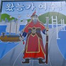 천사벽화마을 이미지