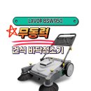 영선주유소 이미지