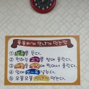 용용생고기 이미지