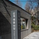 상계예술마당 이미지