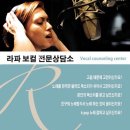 성악 1:1 개인레슨 이미지