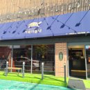 거북이동네 부산연산직영점 이미지