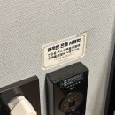 보드게임카페홈즈앤루팡신사가로수길점 | 보드게임카페 홈즈앤루팡 신사가로수길점 닌텐도 방 후기