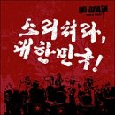 수원시 팔달구 팔달문로130번길 | (6) 수원화성 미디어아트 + 수원삼성 경기 후기