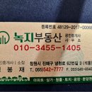 주공노래연습장 네이버블로그