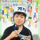 동해광희중학교 이미지