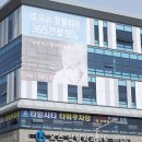 오스정형외과의원 이미지