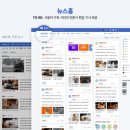 네이버(NAVER)PC 이미지