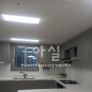 수동부동산공인중개사사무소 이미지