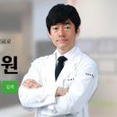 코코로한의원 이미지