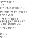 저스틴 멍멍 이미지