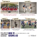 인앤양양 이미지