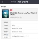 정빈카 | 우리 기분 너무 높🌀ㅏ