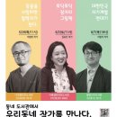 지혜의샘터도서관 이미지
