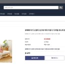 와이트라이브