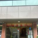 비슬찜질사우나 | 청도 가볼만한곳 군불로, 실내에서 쉬기 좋았던 찜질방 솔직 후기