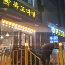 상록수다방 이미지