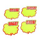 진현광고기획 쇼핑하우