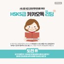 2020년 9월19일 HSK5급 시험총평_리우HSK _정답일부 공개 이미지