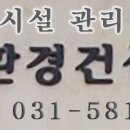 친환경고형미생물생산센터 이미지
