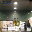 전국특산물판매장