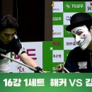 당구해커 당구장 이미지